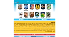 Desktop Screenshot of dafni.com
